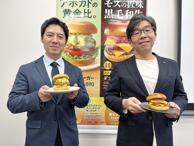 モスバーガー、冬の新商品発表会 / 折りたためるレーシングコックピット【まとめ記事】
