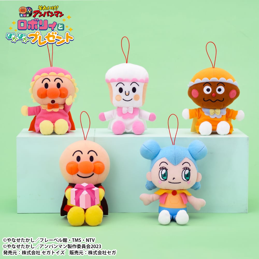 映画に登場するロボリィも！セガプライズ『それいけ！アンパンマン