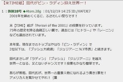 �����Ρ�����ס׸Ƥӳݤ���Ǽ���