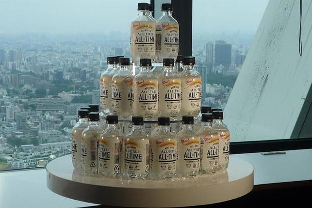 新商品「オールフリー オールタイム」