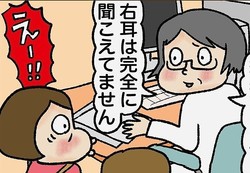 6�Ф�©�Ҥ�����İ�סĤޤä������Ť��ʤ��ä���ο�����������̡����ʡڥޥޥ��