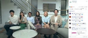 “リアリティーショー”のあり方が問われている『テラスハウス』(画像は『テラスハウス 2020年5月19日付Facebook』のスクリーンショット)