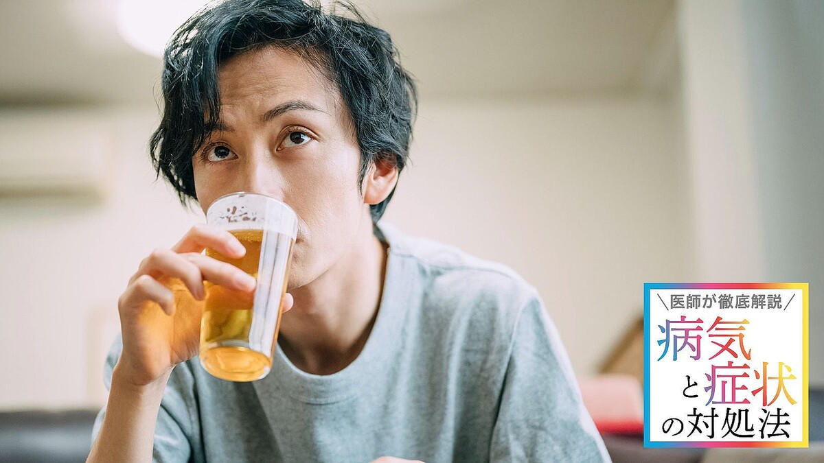 アルコール依存症】休日｢昼飲み｣がリスクの訳 - ライブドアニュース