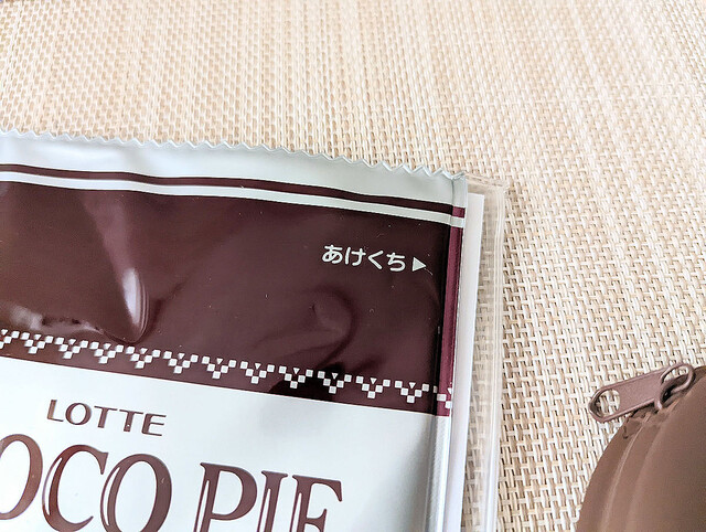 あの「チョコパイ」がポーチになっちゃった!? かわいすぎる注目