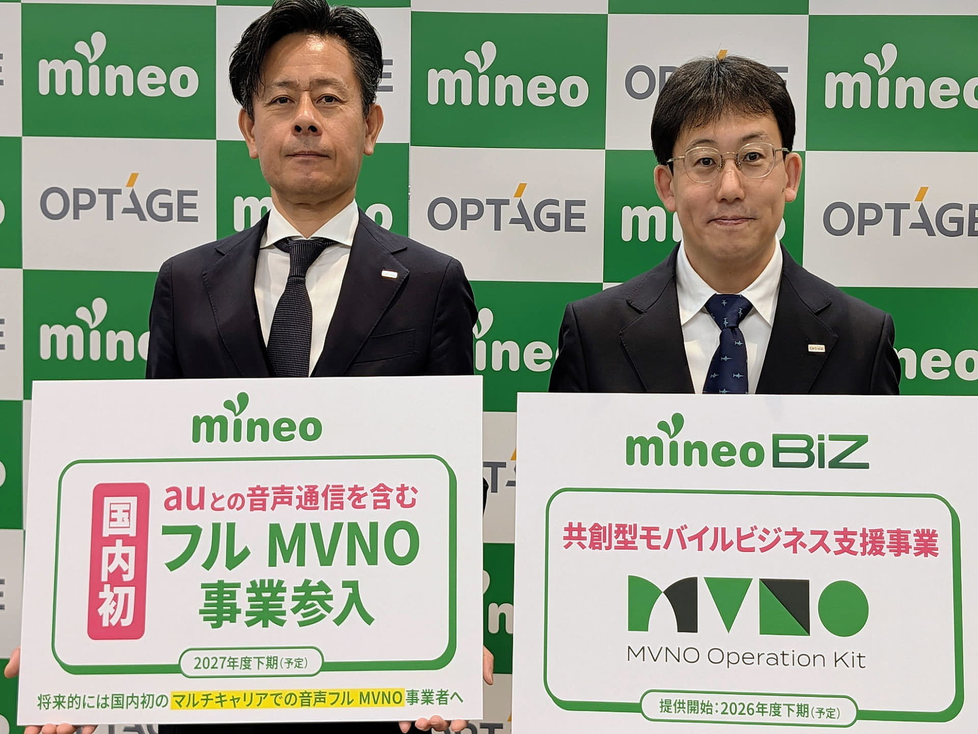 mineoはなぜ巨額投資で「フルMVNO」を目指すのか？ 音声・SMSも自社管理するメリットとは (2026年1月27日掲載) - ライブドアニュース