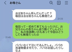 �����ϲ椬�Ҥ��������档�ʤΤ��פ�ī���ꡩȯɽ�����롢�����⤯�פ˥���áڥޥޥ��