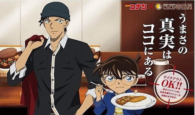 名探偵コナン CoCo壱 缶バッジ 安室透