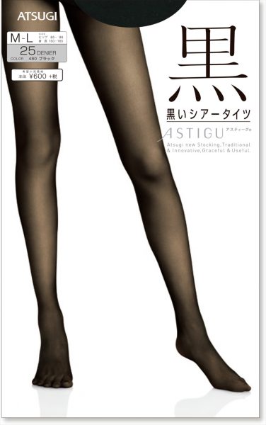 セラフ 永久に 弱める 黒 ストッキング 描き 方 Kyotoestate P Jp