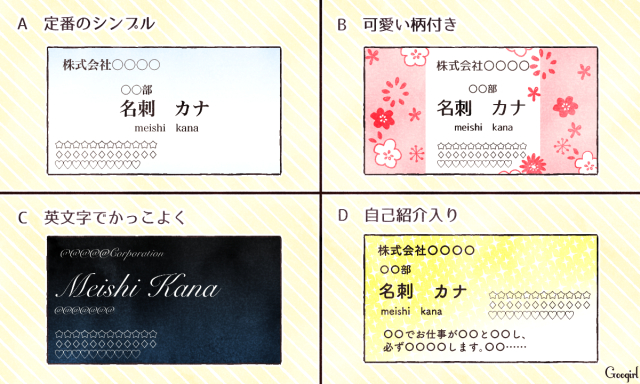 ライブドアニュース livedoor