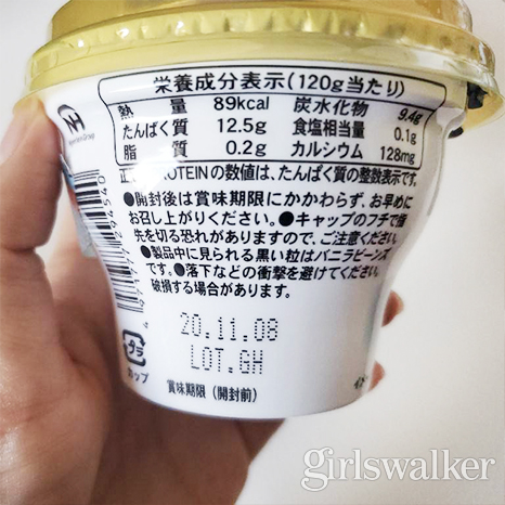 甘党ダイエッターの救世主 たんぱく質12g配合で100kcal以下なのに超濃厚なスイーツ系ヨーグルト peachy ライブドアニュース