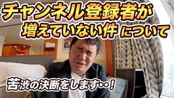 ι�Է�YouTuber����ľ���拾�󲽤��Ƥ��ޤ���10��ǯ�����Ǹ�ä���4�Ĥν�����סɤȺƵ��ؤη��