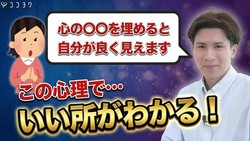 �ּ�ʬ�κ�ǽ�򸫤Ĥ��뤳�Ȥ������δ�ӡס�Ĺ�꤬�狼��ʤ��ͤ������7�ĤΤ���