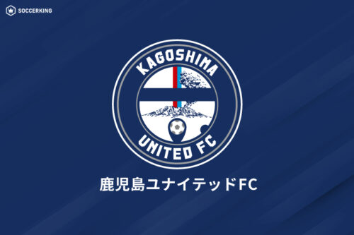 J3降格決定の鹿児島、5月から指揮を執った浅野哲也監督の契約満了を発表