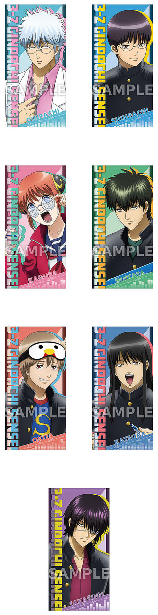 ローソン『3年Z組銀八先生』キャンペーンを実施 - オリジナルクリア