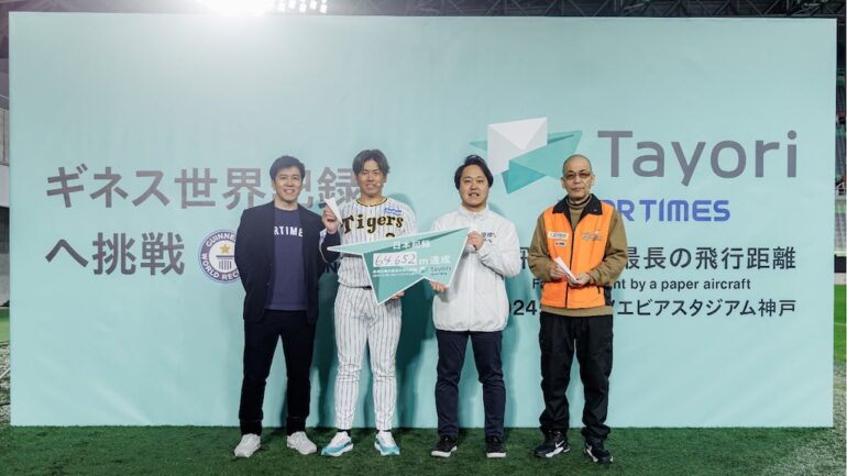 ܵϿΩ󶡡PR TIMES TVRISE photo office