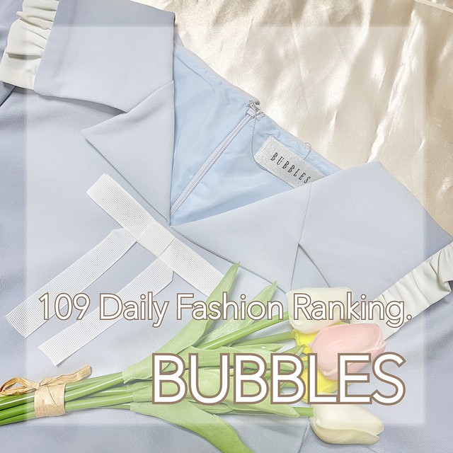 109売れ筋速報 1枚で洒落感 Bubblesのセットアップ ワンピでワンランク上のガーリーを狙う Peachy ライブドアニュース