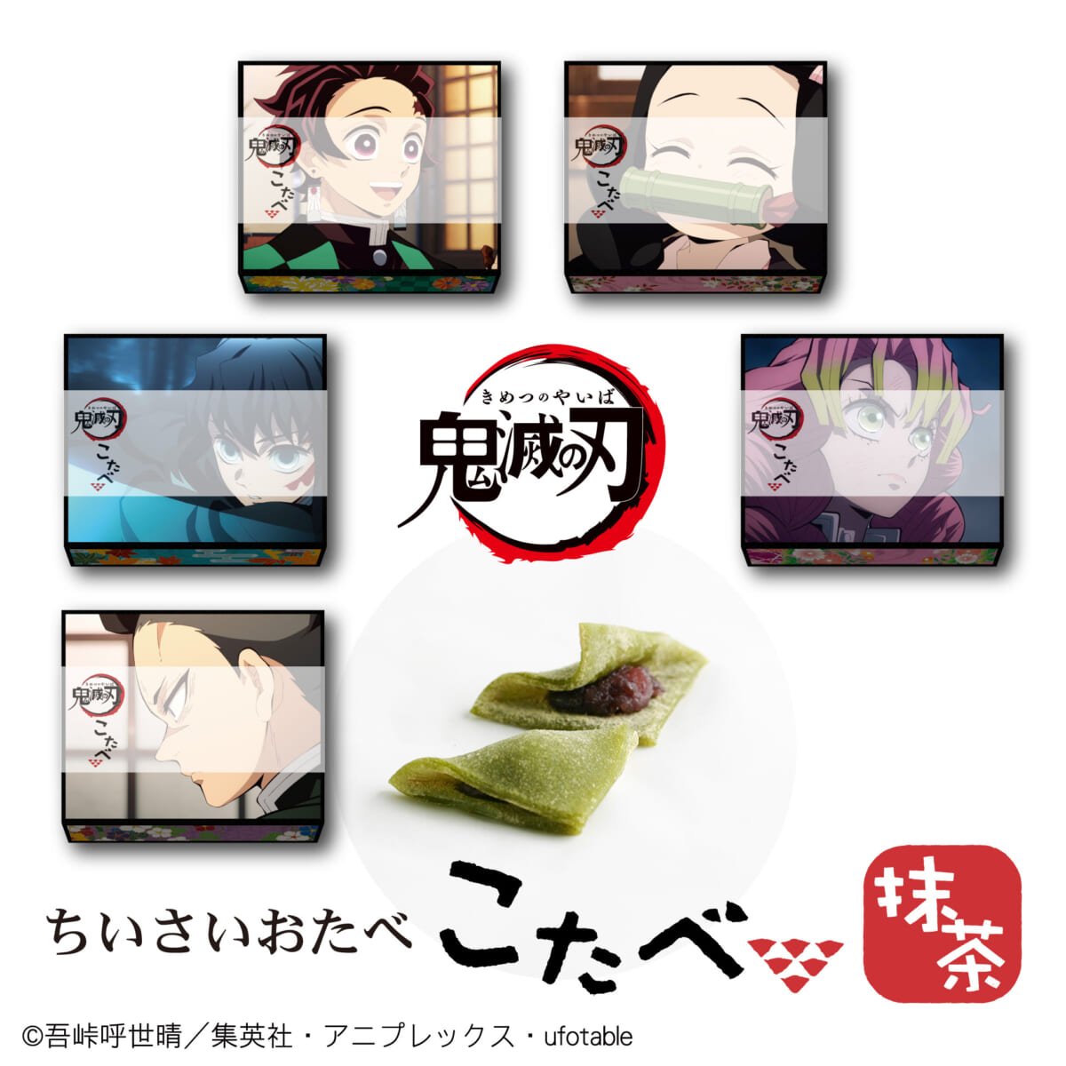 がっつ様 リクエスト 2点 まとめ商品 こんぶ様 リクエスト 2点