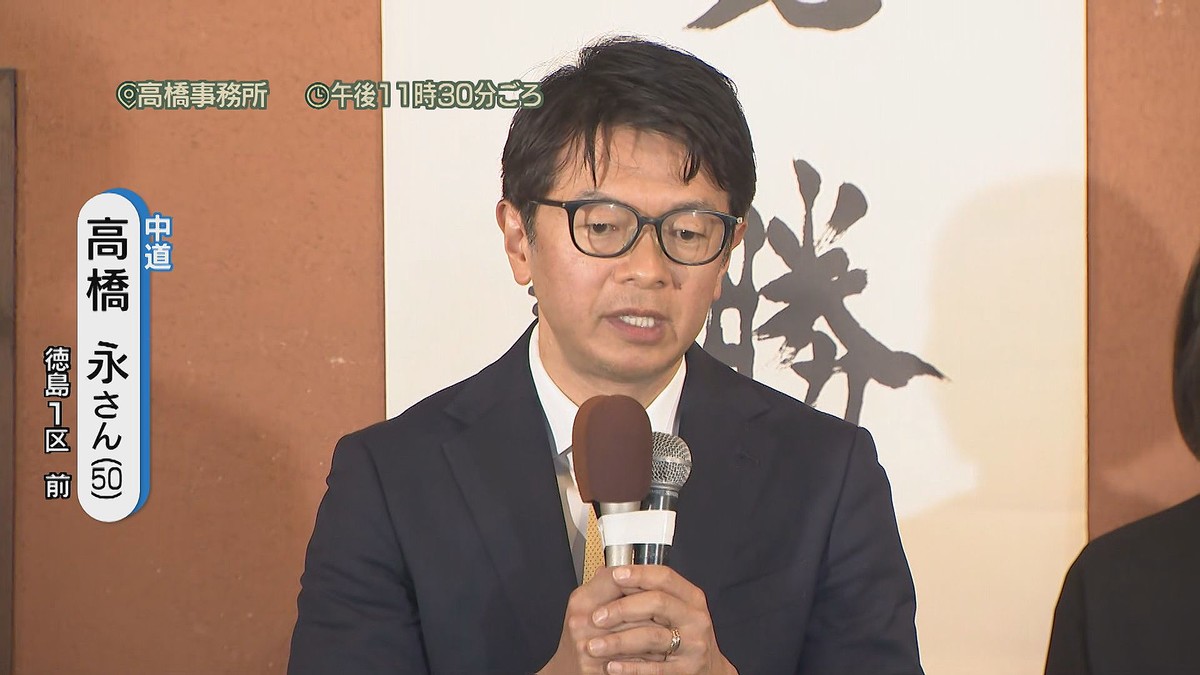 JRT四国放送