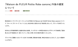 ���ȥ饤�ץ��󥿡��ʥ���ʥ� ���������Ȥ��