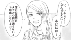 �ڹ祳��ۤ򤷤Ƥ�������������....��������ϡȤޤ����ο�ʪ�ɤȰ��ˤ��ơ���