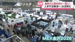 �ƥ�Ӷ���NEWS