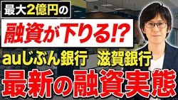 ��ư����񥢥ɥХ���ー����¼ޫ�λ᤬�ǿ����ư���˸��ڡ�����ư�����ˤ�����ͻ���Ȥ����礹��2�Ĥζ�ԡ����ξܺ٤�Ű����⡪��