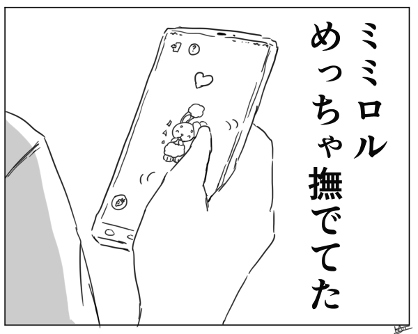 ポケモンめっちゃなでてた もめ事を見たコワモテお兄さんの反応を描いた漫画にギャップ萌え ライブドアニュース