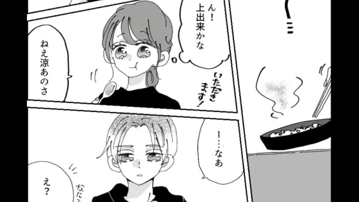 【ノンデリ】「誰に向かって口聞いてんだよ!」彼氏が私の手料理を流し台に...すると、主人公は号泣!?