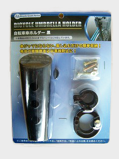 画像 空気入れや修理セット キャンドゥのおすすめ自転車グッズ6選を紹介 3 6 ライブドアニュース