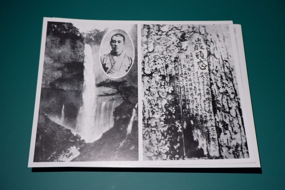 華厳滝で投身､明治期の学生の絶筆が与えた衝撃 - ライブドアニュース