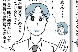 ����塢�ޡ������ʤ�����ϥáġ����²Ȥν��ޤ�ˡֻ��ä������Ƥ���ײ�ǽ���⡩����3�äޤ󤬡�