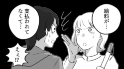 ŹĹ���������ʧ�äƤ���ʤ����������ڤ餷����͸��ϡڤޤ����ι�ư�ۤ�...��