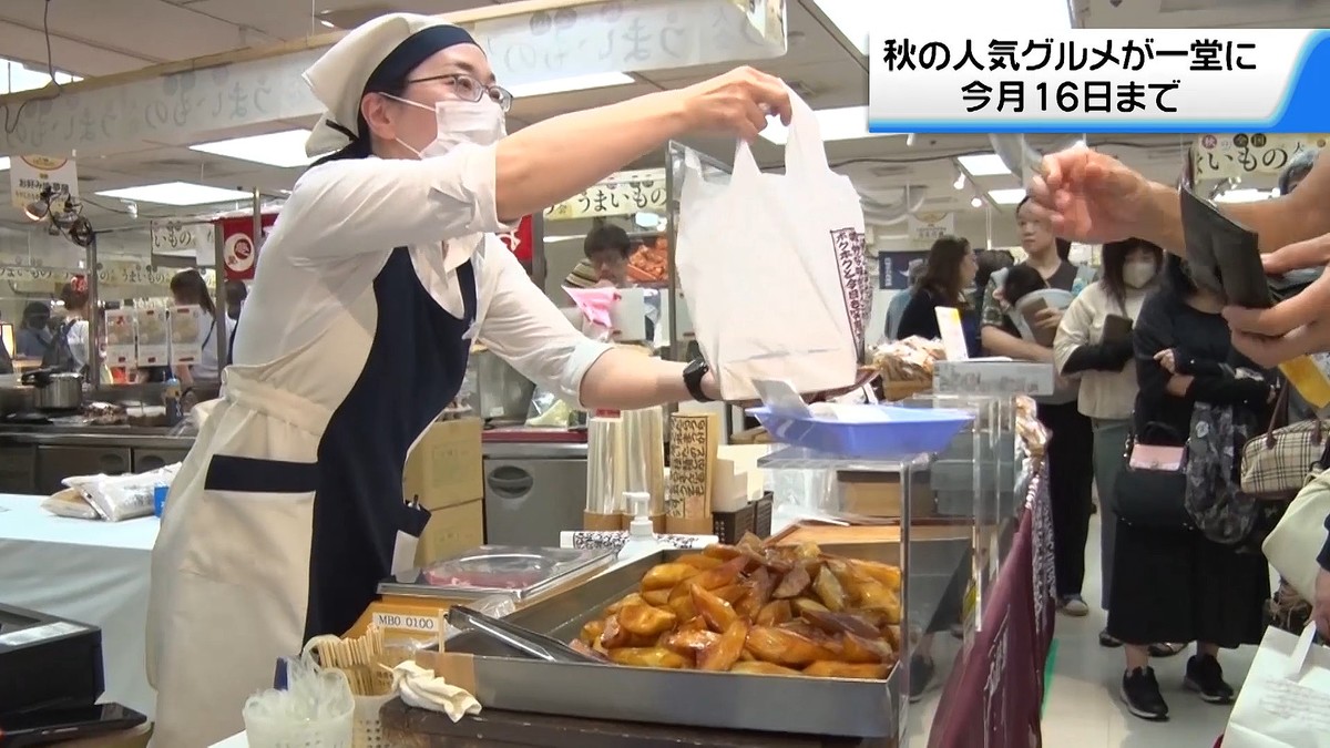 テレビ金沢NEWS