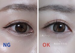  老けて見えるのはアイラインのせい！40代が絶対やめるべきNGアイライン3選 