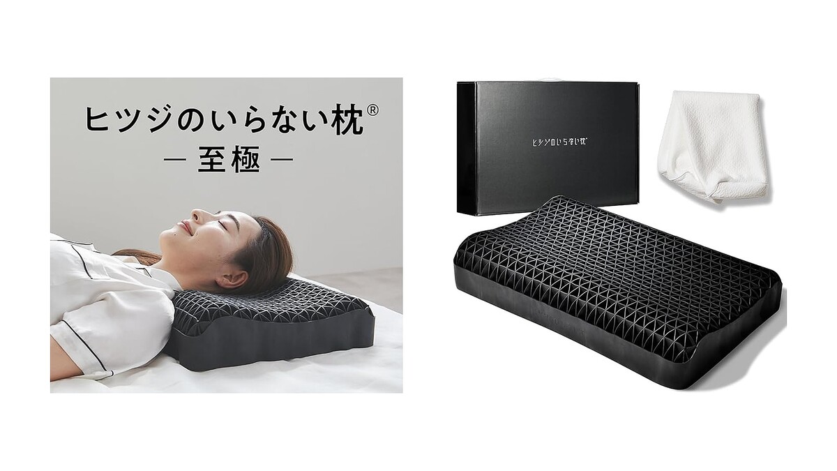 人気】一晩中ずっと快適。Amazon プライム感謝祭で「ヒツジのいらない