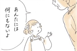 ̡��ֿͤ򿮤������פΥ��åȡ���ƣ�Ӥ����󶡡�