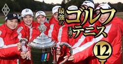 Photo:Atsushi Tomura/gettyimages