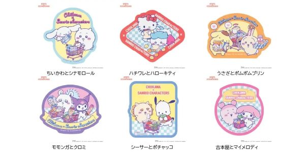 ちいかわ×サンリオ』コラボグッズが12/12より発売