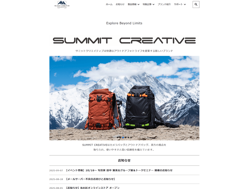 ¼ê»ý¤Á¤Îµ¡ºà¤¬¥Ð¥Ã¥°¤Ë¼ý¤Þ¤ë¤« SUMMIT CREATIVE¤¬¼ýǼ¼Ì¿¿¤ò¸ø³«