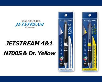N700SとドクターイエローのJETSTREAM 4&1が登場!〜日常に寄り添う一本に、心に浮かぶ新幹線の物語を〜