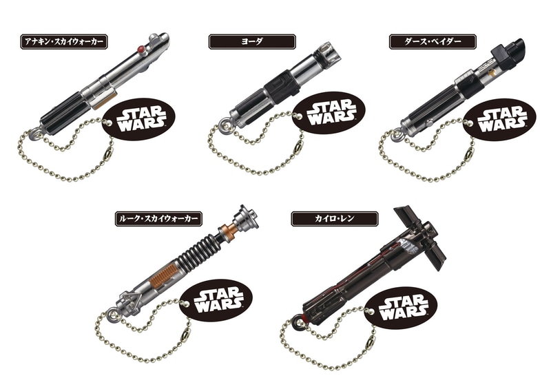 スターウォーズ ライトセーバー タイプ アナキン ルーク ダース