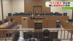 STVニュース北海道
