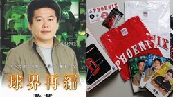 �ۥꥨ��󤬸��ε��ġ֥饤�֥ɥ����ե��˥å����פ��뤪��DVD�ۤ��ĥץ����12���Ĥ��٤ƤΥե��󥯥�֤�20ǯ������³�����ˤ���䤷����֤�����ŵ���å��ף���