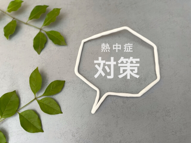 熱中症対策に体に貼るシール。体表温度が36度になったらお知らせ 大竹「1人暮らしの老人のクーラーの目安になる」