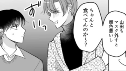 ���ä����δ��޲�ʤΤ�...���ʧ�ä���ʤˡڤޤ�����ȯ���ۤ򤵤�ƺ��ǡ���