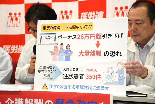 ǸդΥܡʥå 26ߤΥޥʥ