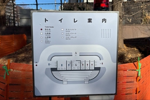 上野公園の「仕切りなし」公衆トイレ 仮設バリケード設置