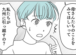 ����С��������������Ф˥��á�̼�μ����������Ƥ���Τ˰��ñۤ��Ʋ�����������1�äޤ󤬡�