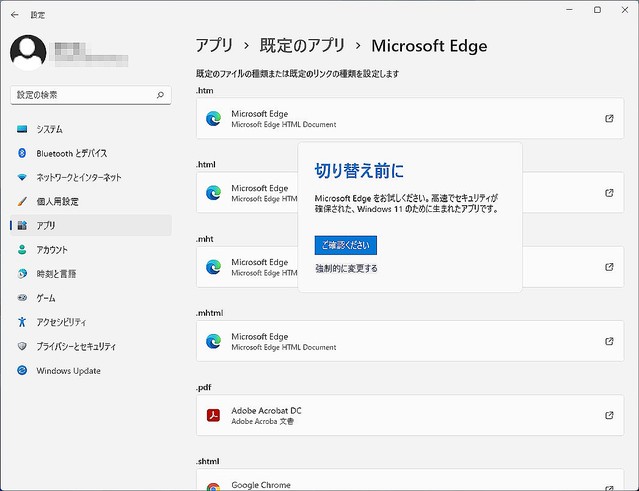 Windows 11�ǤϾ������ݡ�������Υ֥饦�������ѹ�������ˡ