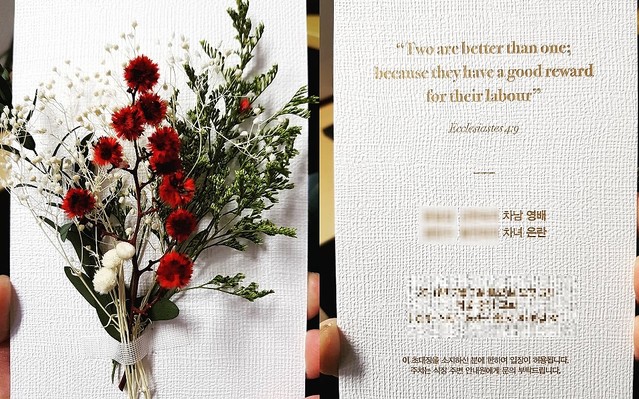 Bigbangのsol ミン ヒョリン 結婚式の招待状が公開 ソン ベッキョンが感激 幸せに生きてね ライブドアニュース